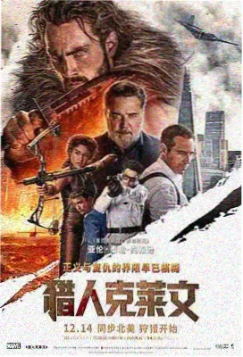 雾港来信 电影封面